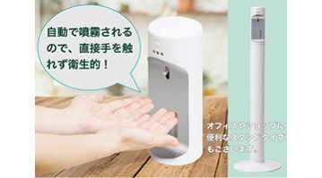 Withコロナ Afterコロナ特集 Withコロナ Afterコロナ特集