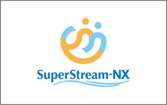 SuperStream-NX 人事給与ソリューション