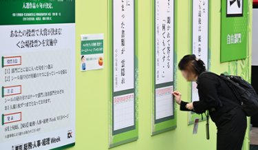 会場の様子