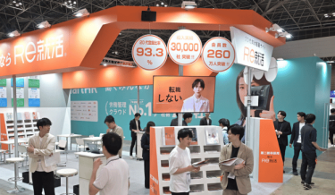第23回【東京】総務・人事・経理Week[春] 「HR EXPO」出展の様子②