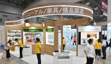 オフィス・ラボ様　出展ブース写真