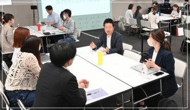 交流会　イメージ写真