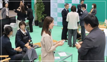 交流会　イメージ写真