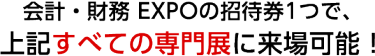 このようなお悩み ありませんか？