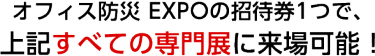 このようなお悩み ありませんか？