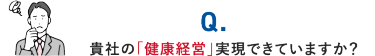 このようなお悩み ありませんか？