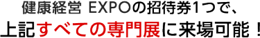このようなお悩み ありませんか？