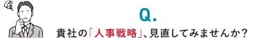 このようなお悩み ありませんか？