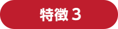 理由3 セミナー全32講演を開催！　最新動向・事例を学べるセミナーを全32講演、連日開催いたします。 講師は第一線で活躍する専門家ばかりです。ぜひご聴講ください。