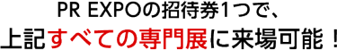 このようなお悩み ありませんか？