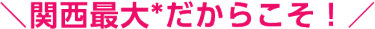 このようなお悩み ありませんか？