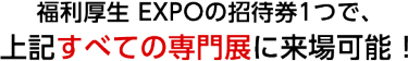 このようなお悩み ありませんか？