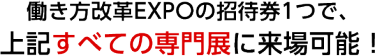 このようなお悩み ありませんか？