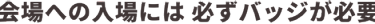 簡単3分！まずはお申込みを