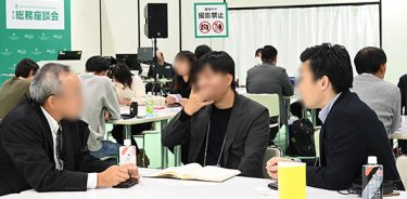 座談会の様子①