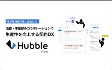 Hubble