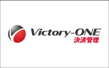 ECサイトなどBtoC企業向け「Victory-ONE【決済管理】」