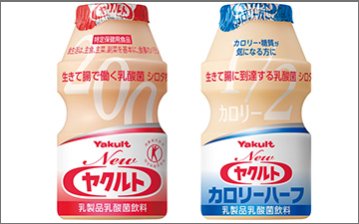 Newヤクルト・Newヤクルトカロリーハーフ