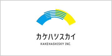 株式会社カケハシスカイ