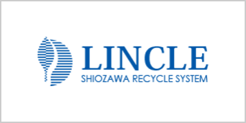 株式会社 シオザワ