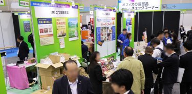 社員の命を守る！オフィスの備蓄品チェックコーナー （オフィス防災EXPO内）