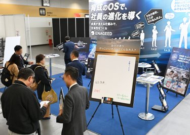理想の管理職EXPO　商談の様子①