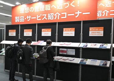 理想の管理職EXPO　商談の様子②