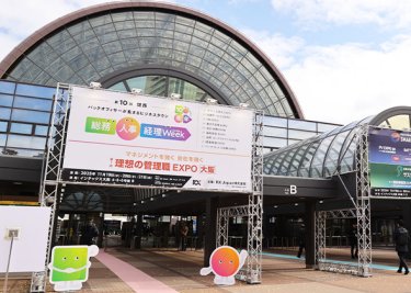 会場の様子：通路