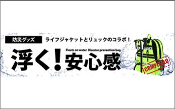 UNIVERSALOVERALL, NORDACE, Healthknit Product