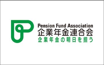 確定給付企業年金（DB）, 企業型確定拠出年金（企業型DC）, iDeCo+