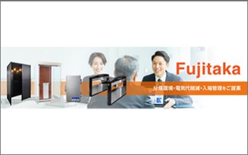 PUDU CC-1,Pit-Sat,Esco-α