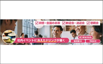 Kprice（PB商品）, お酒, 飲料, 食品, お菓子, 日用品, 冷凍食品