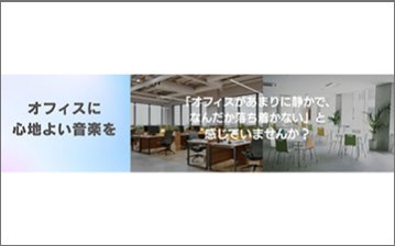 スターデジオＡｉｒ