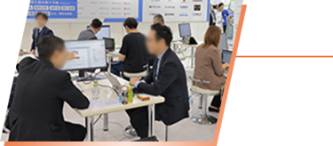 展示会