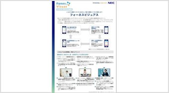 株式会社enigma 前払給与サービス「enigma pay」