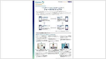 株式会社enigma 前払給与サービス「enigma pay」