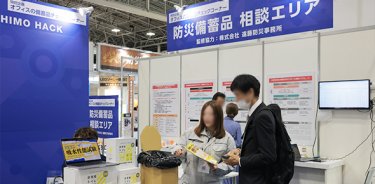 社員の命を守る！オフィスの備蓄チェックコーナーの様子