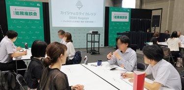 座談会のようす