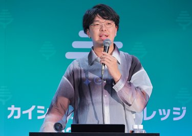 セミナー講師