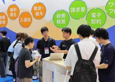 商談の様子