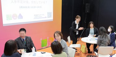 総務・人事・経理Week【名古屋】2027の様子 1枚目