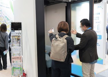 総務・人事・経理Week【名古屋】2027の様子 3枚目