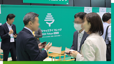 交流会の様子