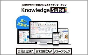 Knowledge Suite