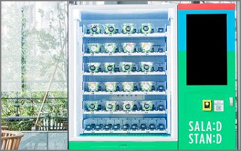 SALAD STAND　サラダ専門店の味を、自販機で。