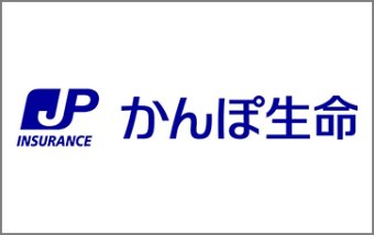 かんぽの「福利厚生プラン」