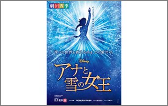 職場･組合での福利厚生活動やレクリエーション企画に。