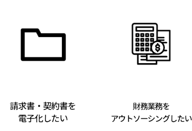 総務：社員同士のコミュニケーションを円滑にしたい | 人事：HRテクノロジーの導入どこから手をつけるべき？