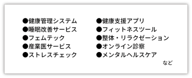POINT 1