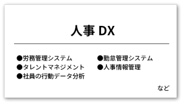 POINT 1